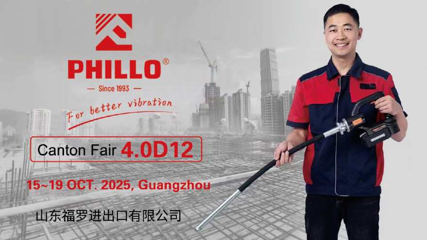 T-FLEX will attend 138th Canton Fair!